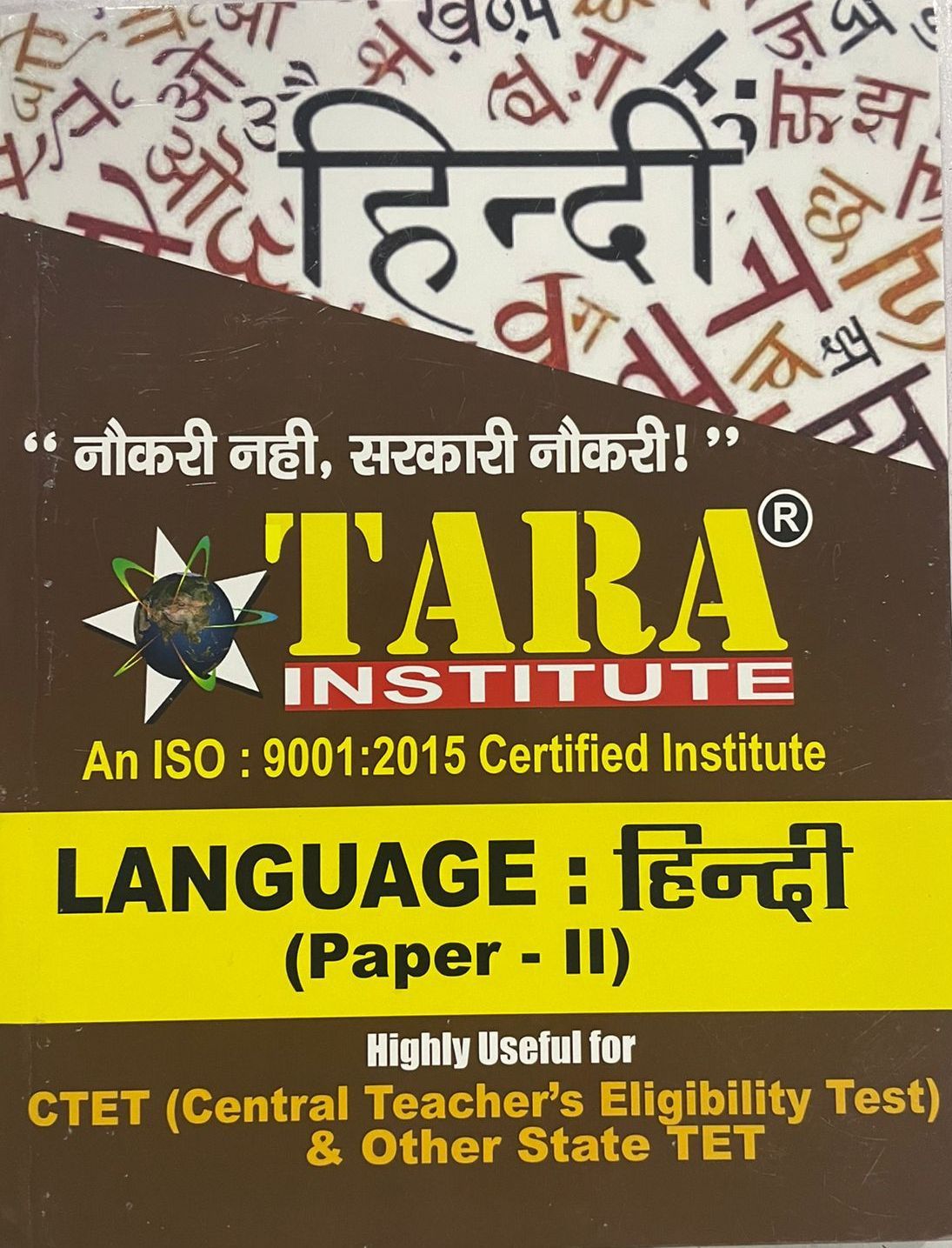 Hindi Language